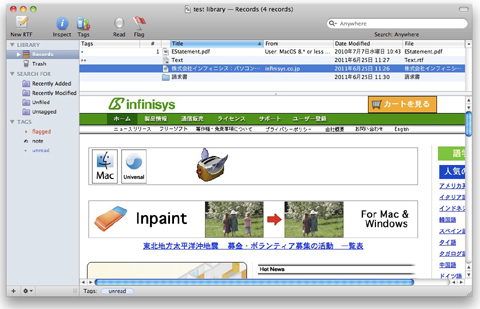 Macファイル管理ソフトeaglefiler ファイルとデータの管理ソフト For Mac
